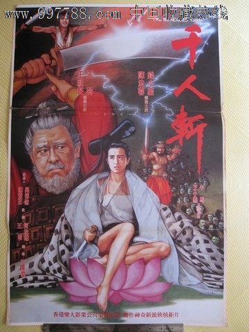 怎么做假维嫩山拿撒勒大学文凭毕业证